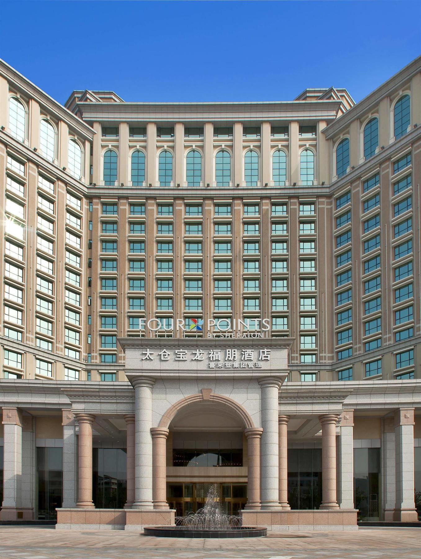 Four Points By Sheraton Taicang Екстериор снимка
